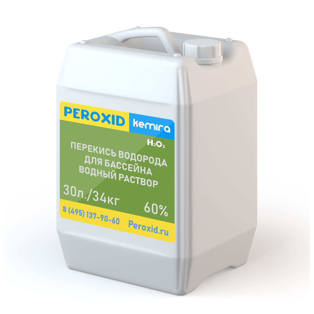 PEROXID - купить перекись водорода для бассейна peroxid 60% марка в ту ...
